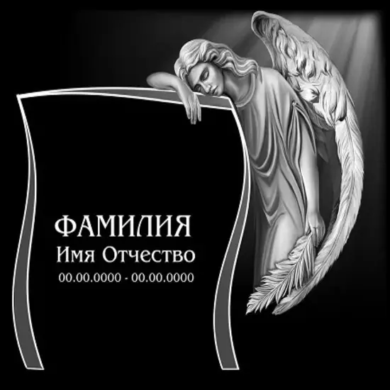 Обслуживание автомобиля